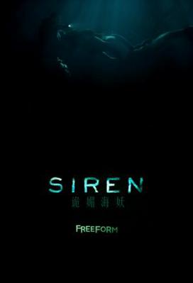 Siren (season 1)