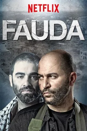 Fauda (season 2) Fauda (season 2)