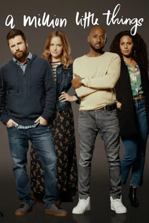 A Million Little Things (season 1) A Million Little Things (season 1)