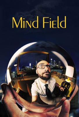 Mind Field (season 3)