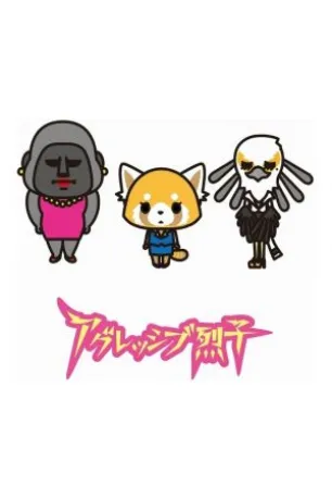 Aggressive Retsuko (season 1)
