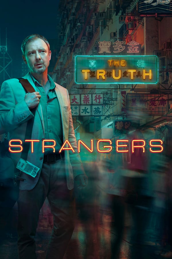 Strangers (season 1)