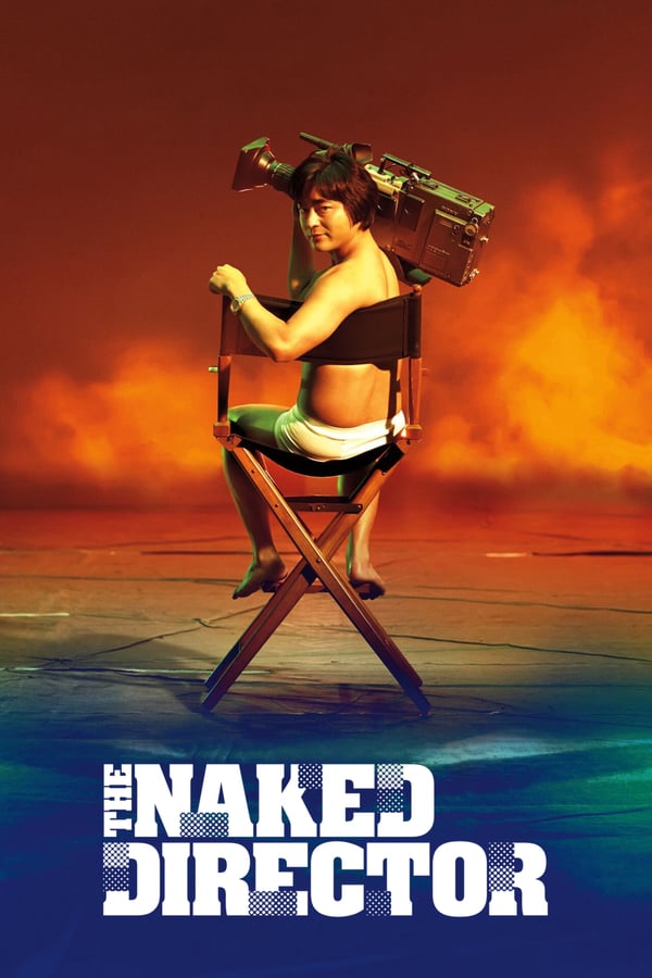 The Naked Director (season 1)