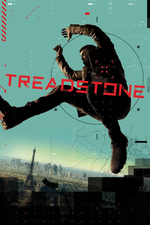 Treadstone (season 1)