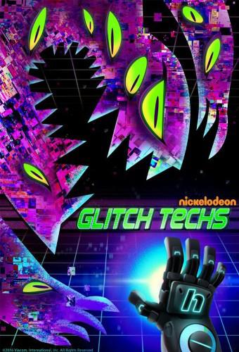 Glitch Techs (season 1)