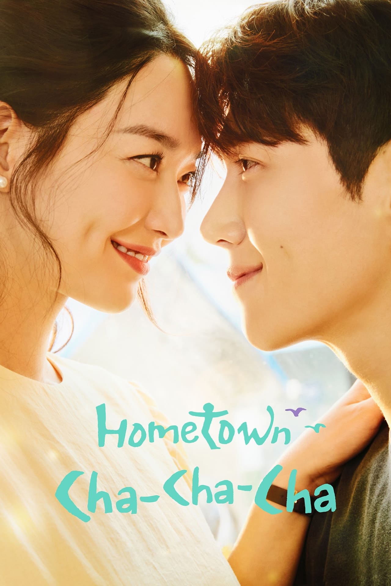 Hometown Cha-Cha-Cha (season 1)