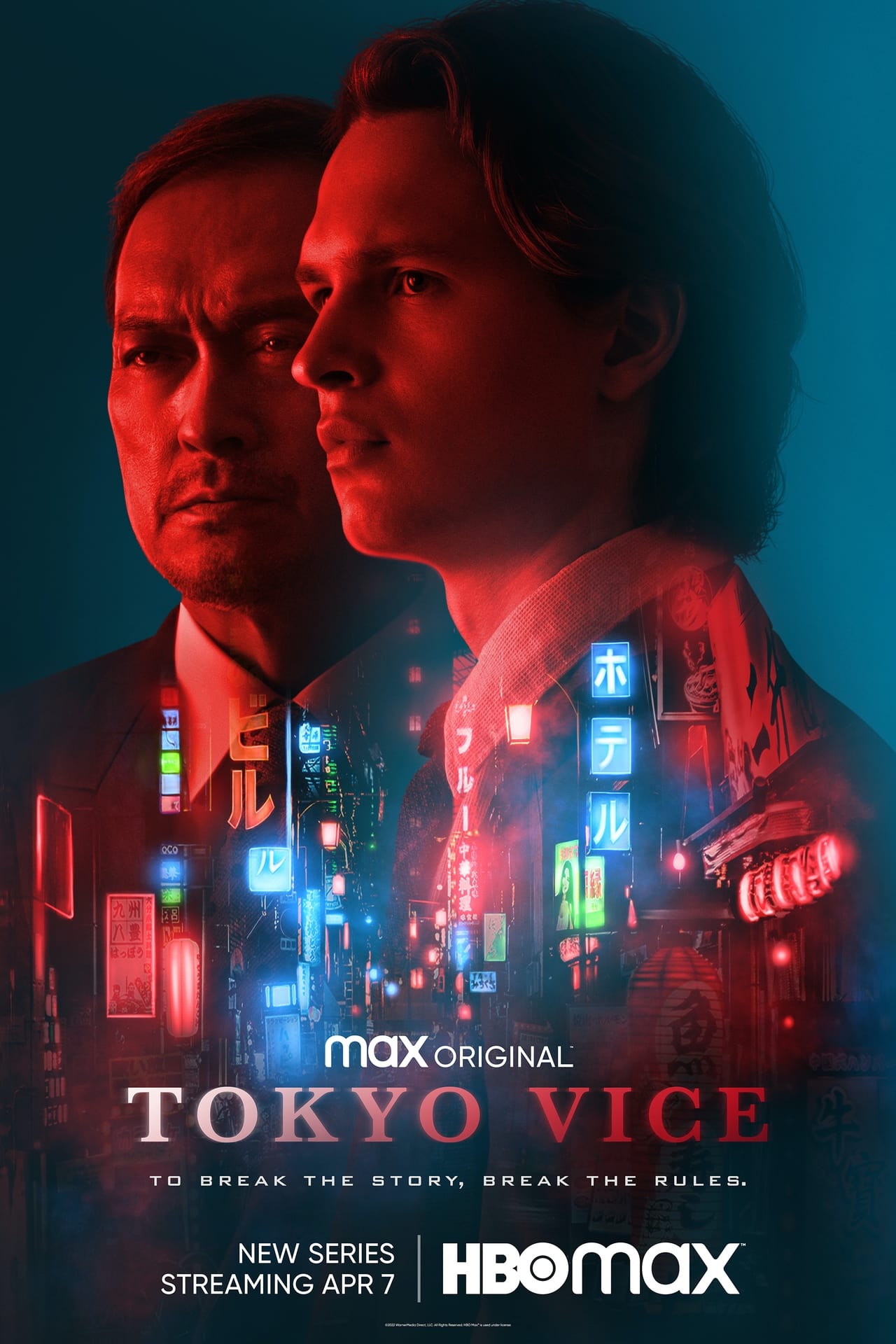 Tokyo Vice (season 1)