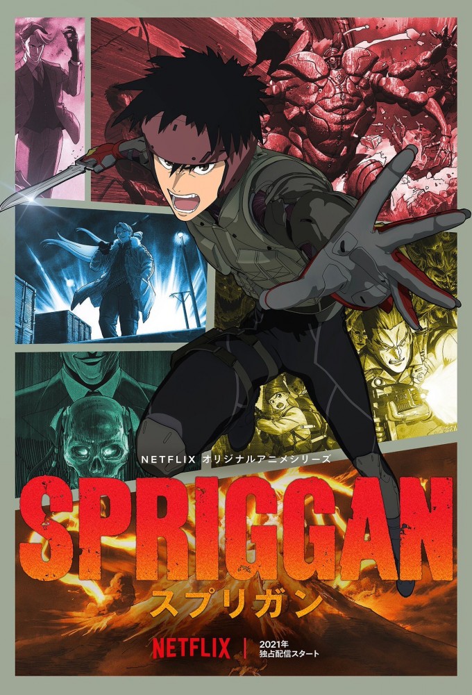 Spriggan (season 1)