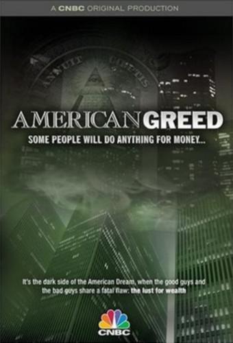 American Greed (season 15)