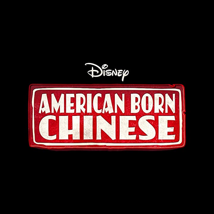 American Born Chinese (season 1)
