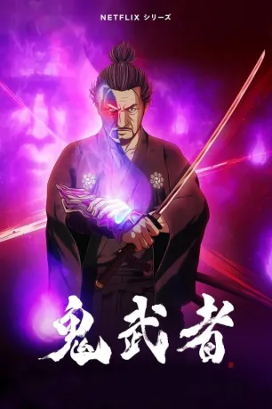 Onimusha (season 1)