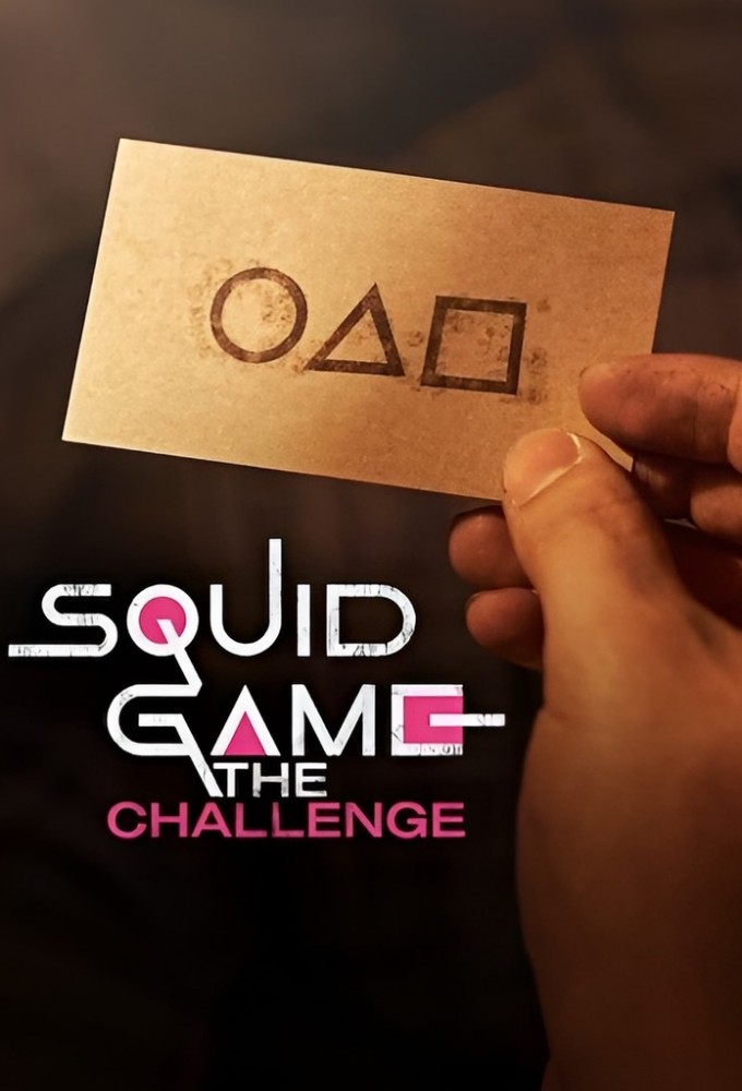 Squid Game: The Challenge (season 1)