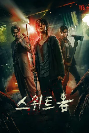 Sweet Home (season 1) Sweet Home (season 1)