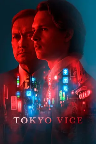Tokyo Vice (season 2)