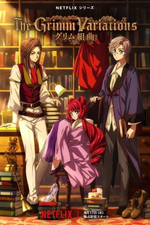 The Grimm Variations (season 1) The Grimm Variations (season 1)