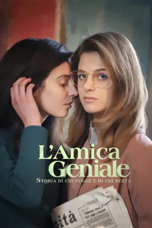 My Brilliant Friend (season 4)