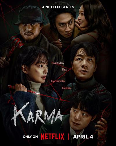 Karma (season 1)