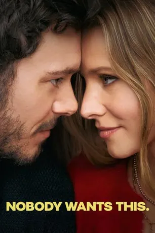 Nobody Wants This (season 2)