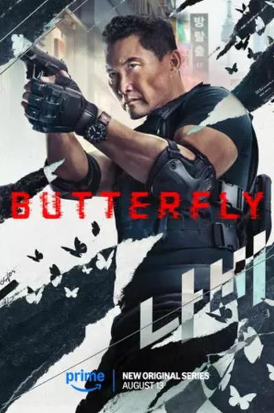 Butterfly (season 1)