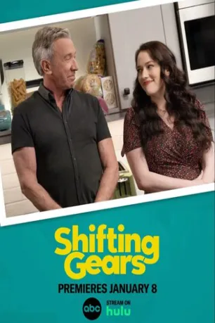 Shifting Gears (season 2)