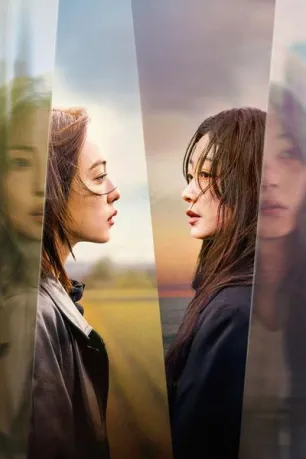 As You Stood By (season 1) As You Stood By (season 1)