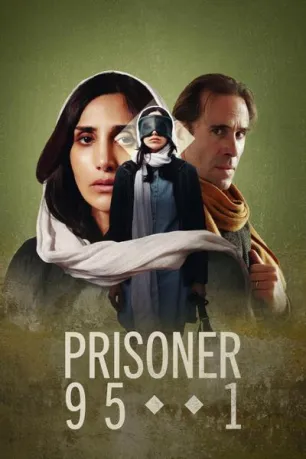 Prisoner 951 (season 1)