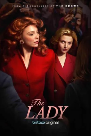 The Lady (season 1) The Lady (season 1)